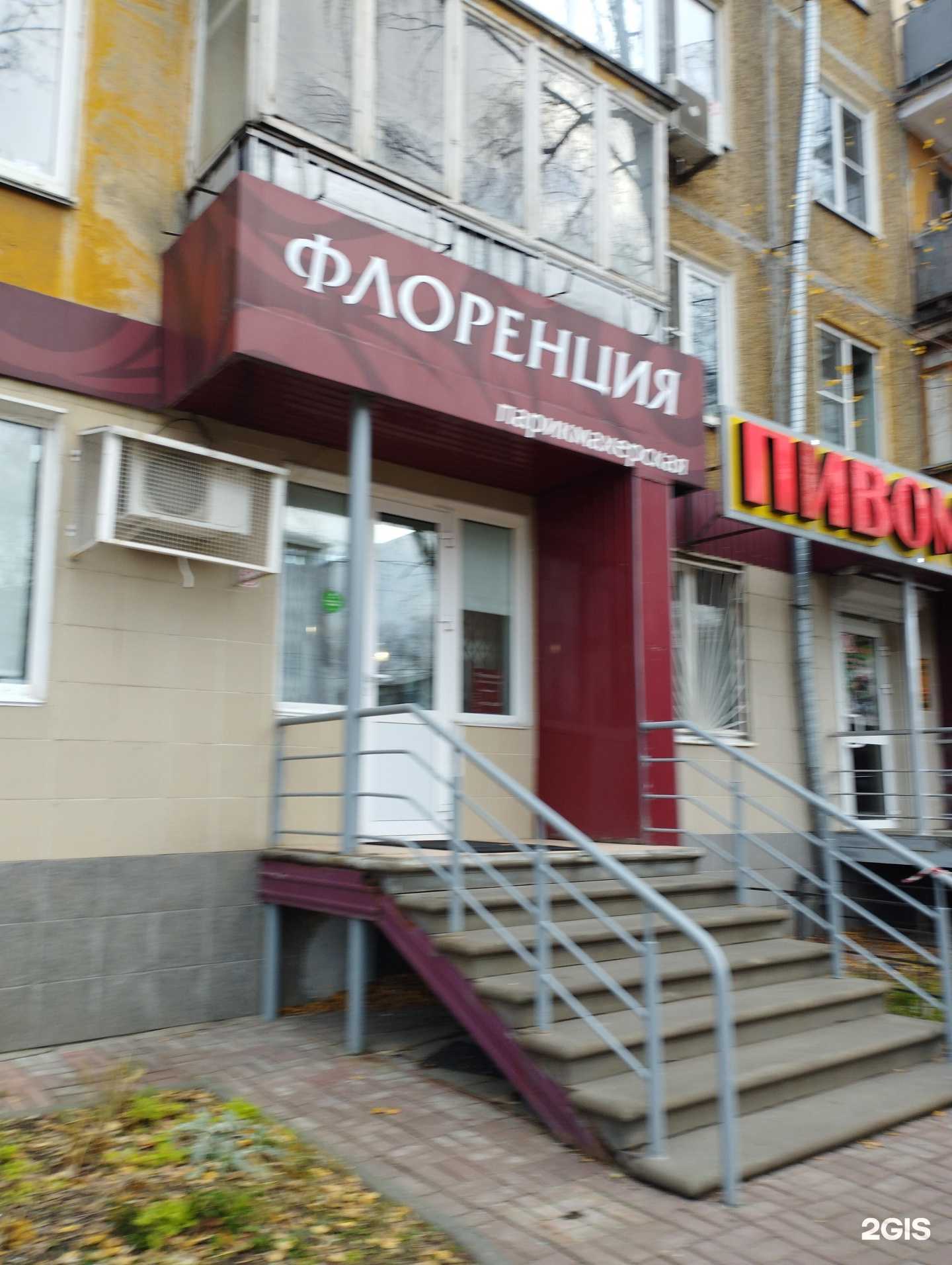 Отзывы на компанию Флоренция в Нижнем Новгороде c фото