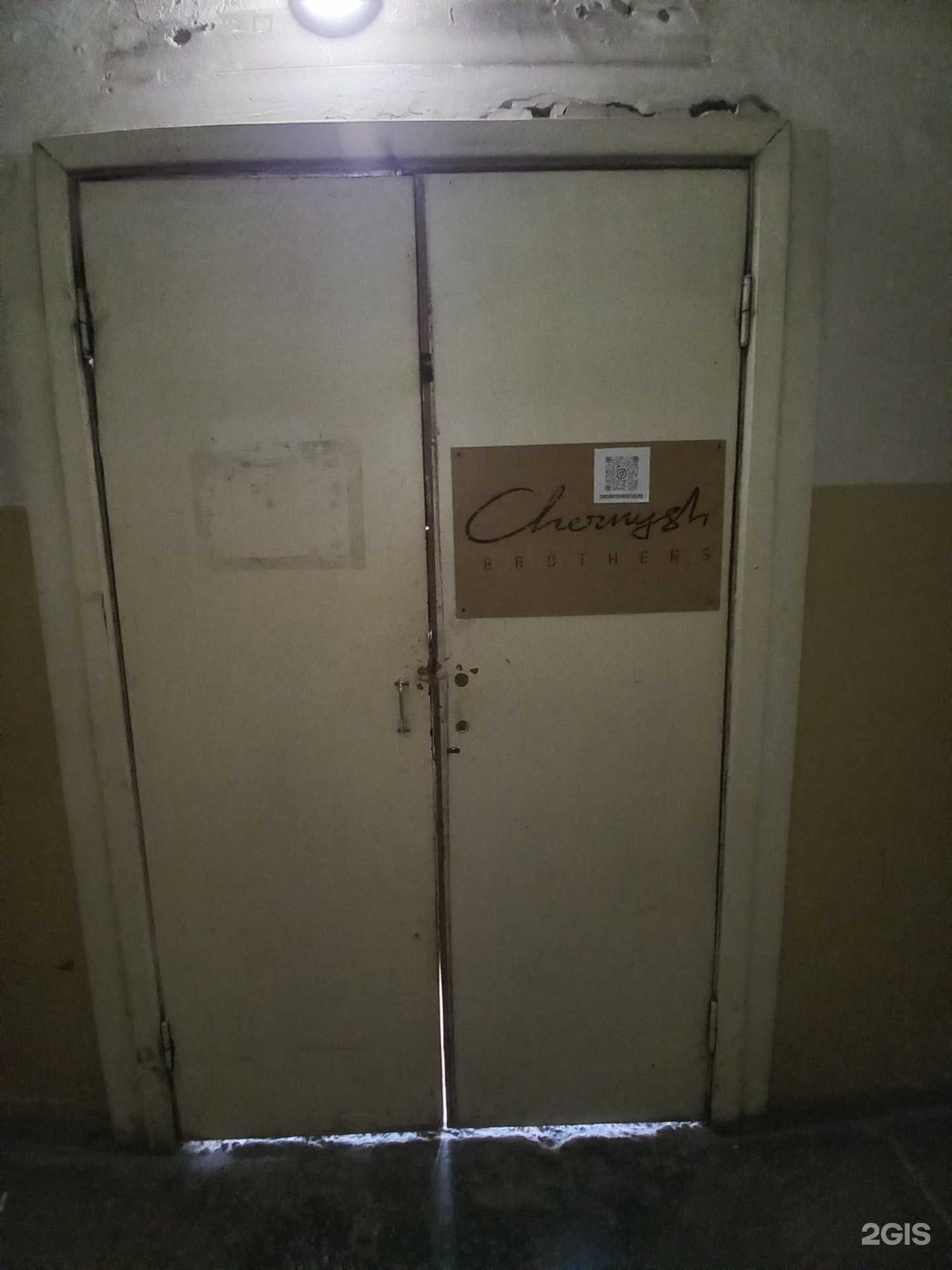 Отзывы на компанию Chernysh brother в г. Тольятти c фото