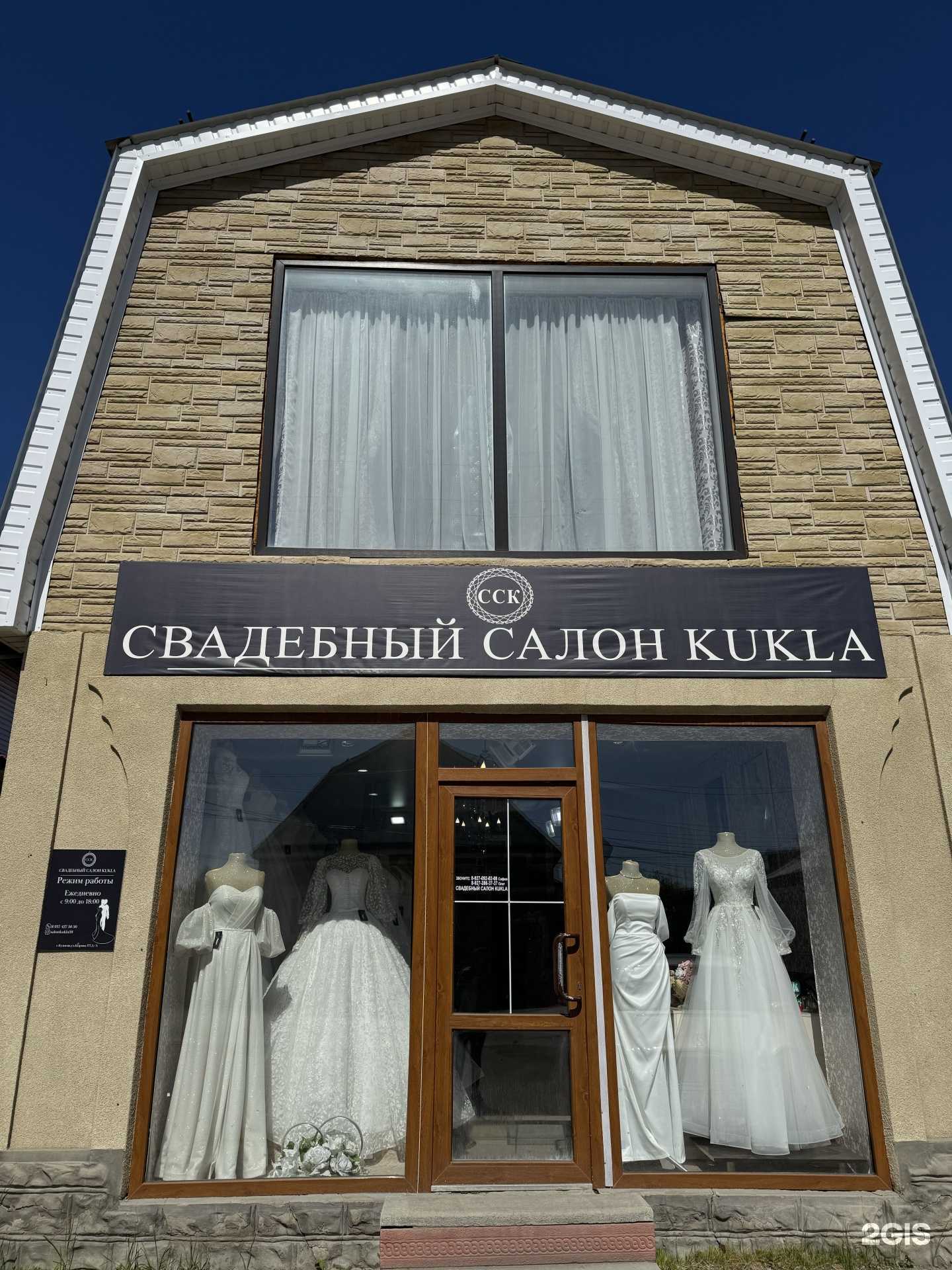 Отзывы на компанию Кукла в Кузнецке c фото