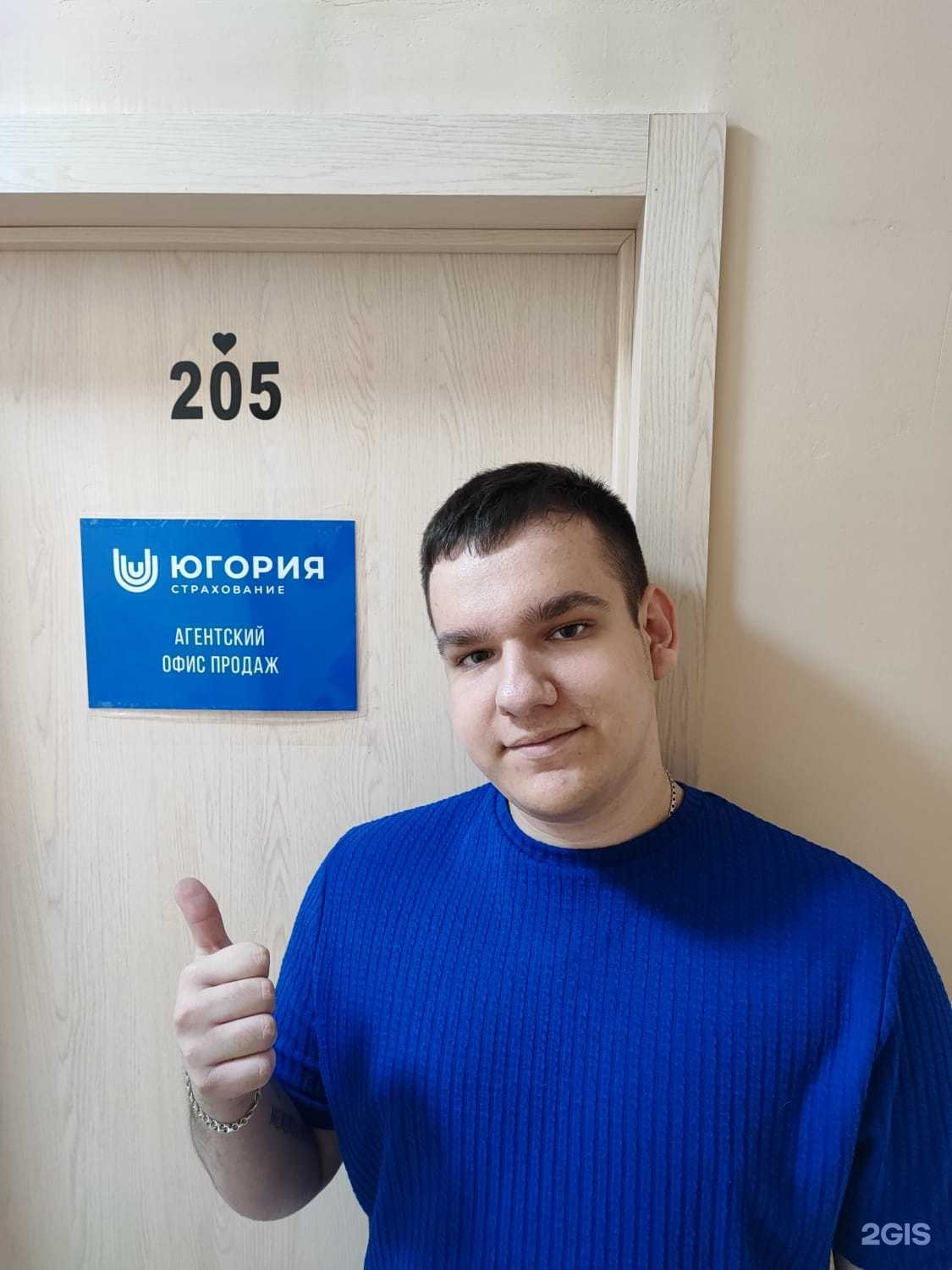 Отзывы на компанию Страховой агент в г. Троицк c фото