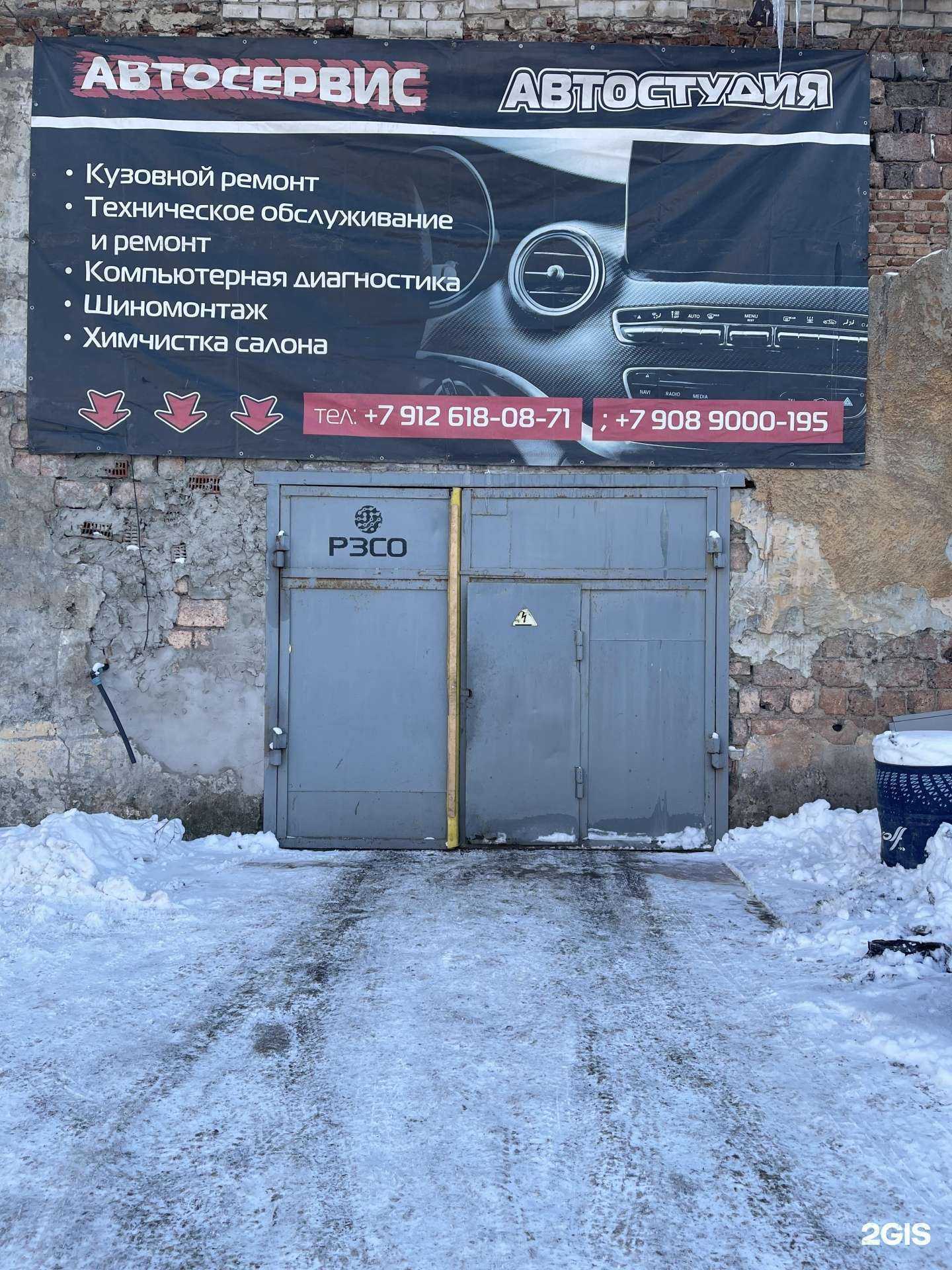 Отзывы на компанию Автостудия в г. Екатеринбург c фото