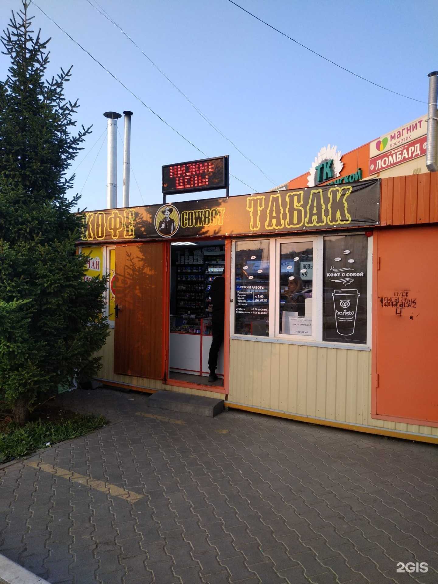 Отзывы на компанию Фотоцентр в Саратове c фото - фотография 2 из 2