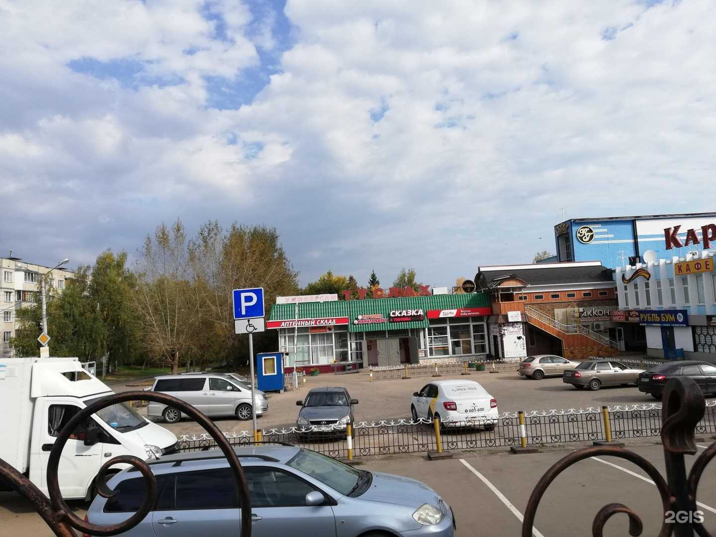 Отзывы на компанию Африка в Чебоксарах c фото