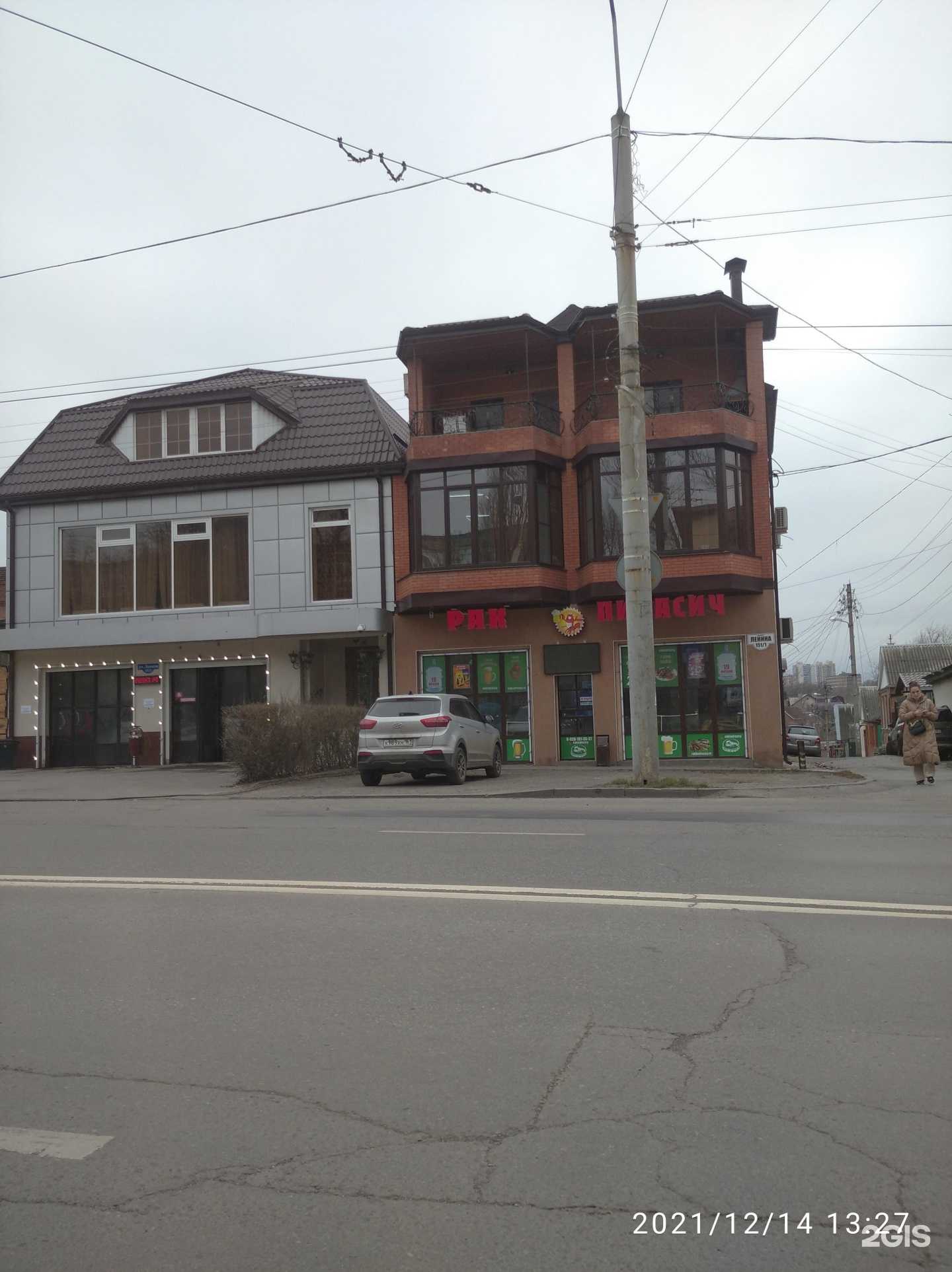 Отзывы на компанию Автомойка в Ростове-на-Дону c фото - фотография 2 из 2