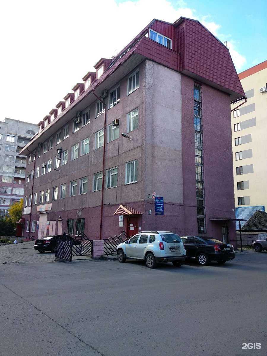 Отзывы на компанию ST Gym в Барнауле c фото - фотография 2 из 2