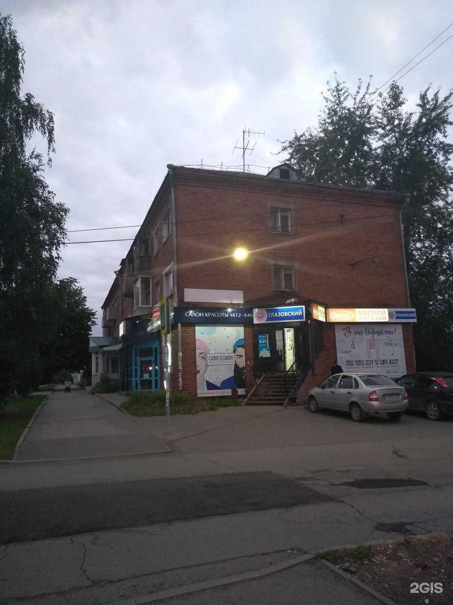 Отзывы на компанию Найдем в Ижевске c фото