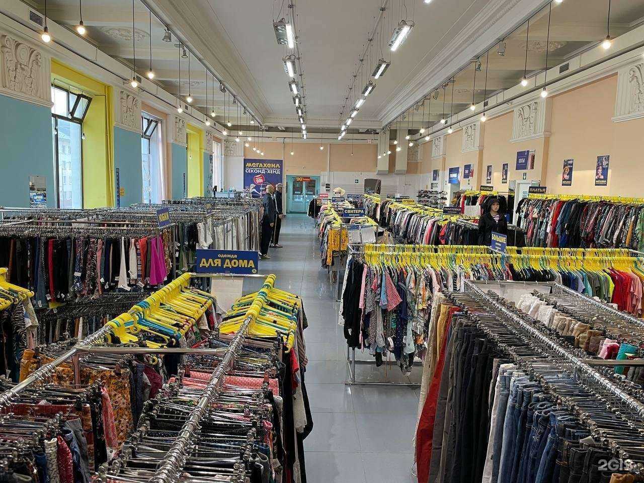 Отзывы на компанию Мегахенд в г. Мурманск c фото