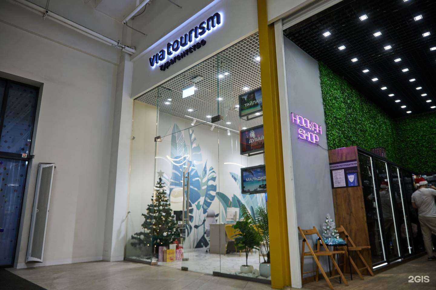 Отзывы на компанию Via Tourism в г. Казань c фото