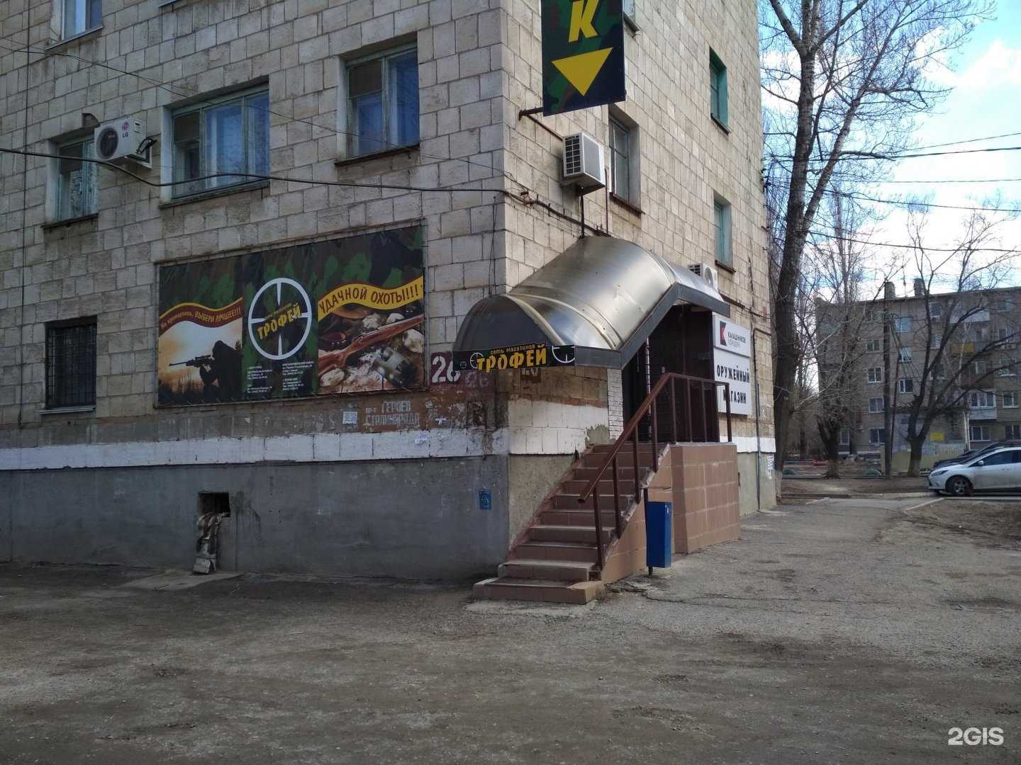 Отзывы на компанию Трофей в г. Волгоград c фото