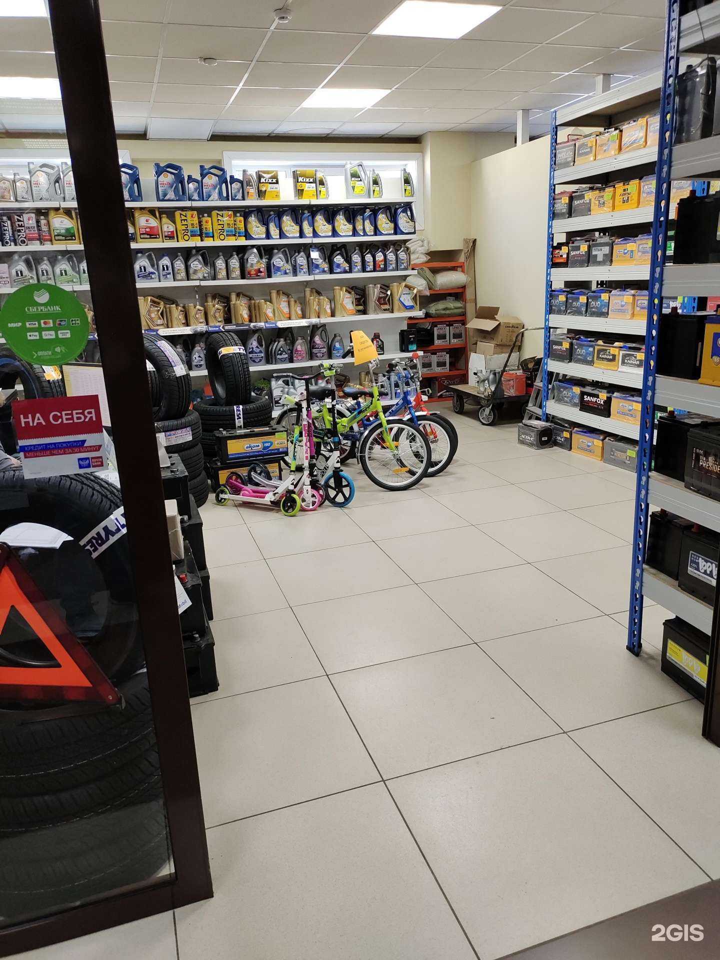 Отзывы на компанию CENTRA-MARKET в г. Ангарск c фото