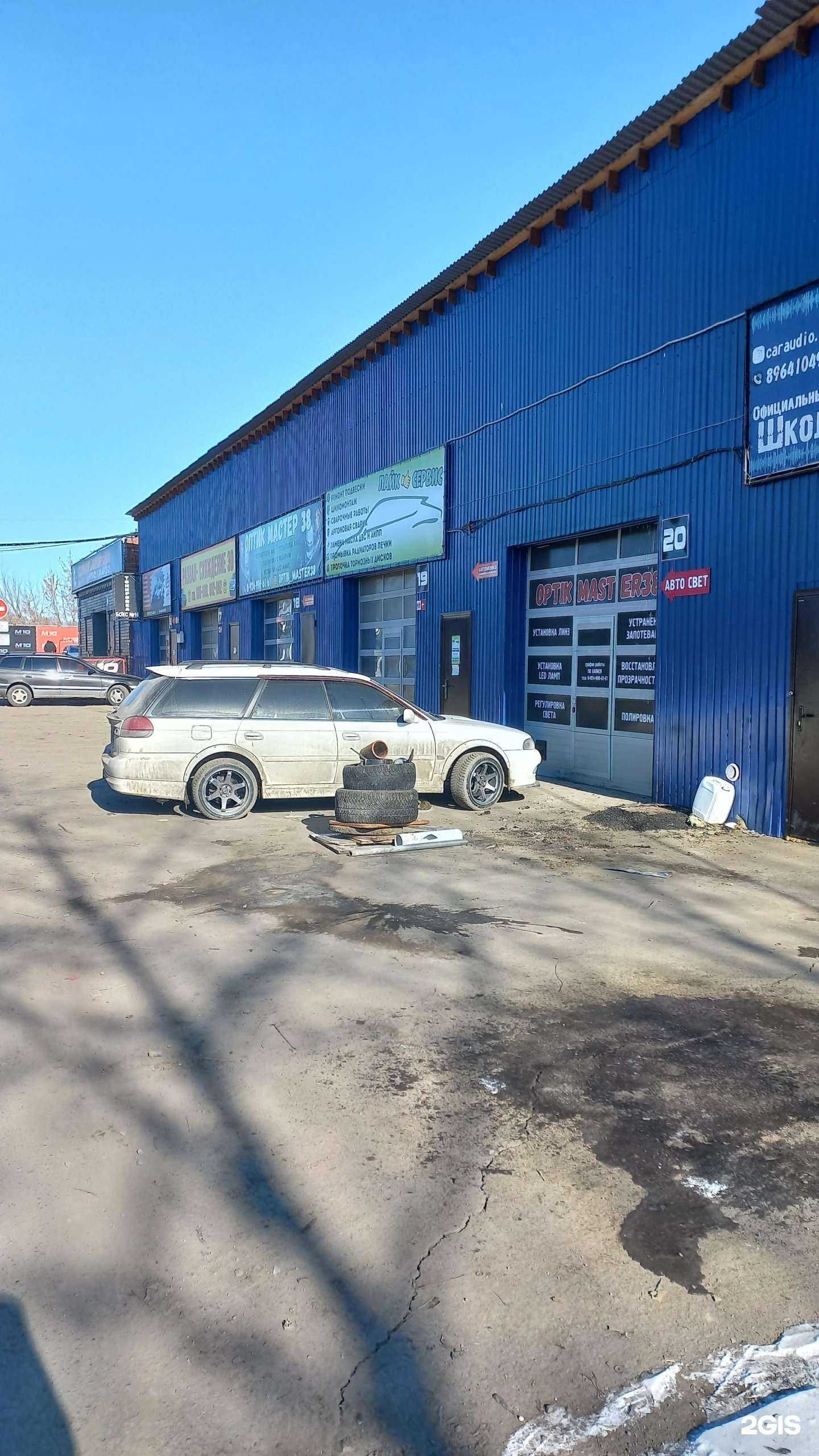 Отзывы на компанию Центр страховых услуг в Иркутске c фото - фотография 2 из 2