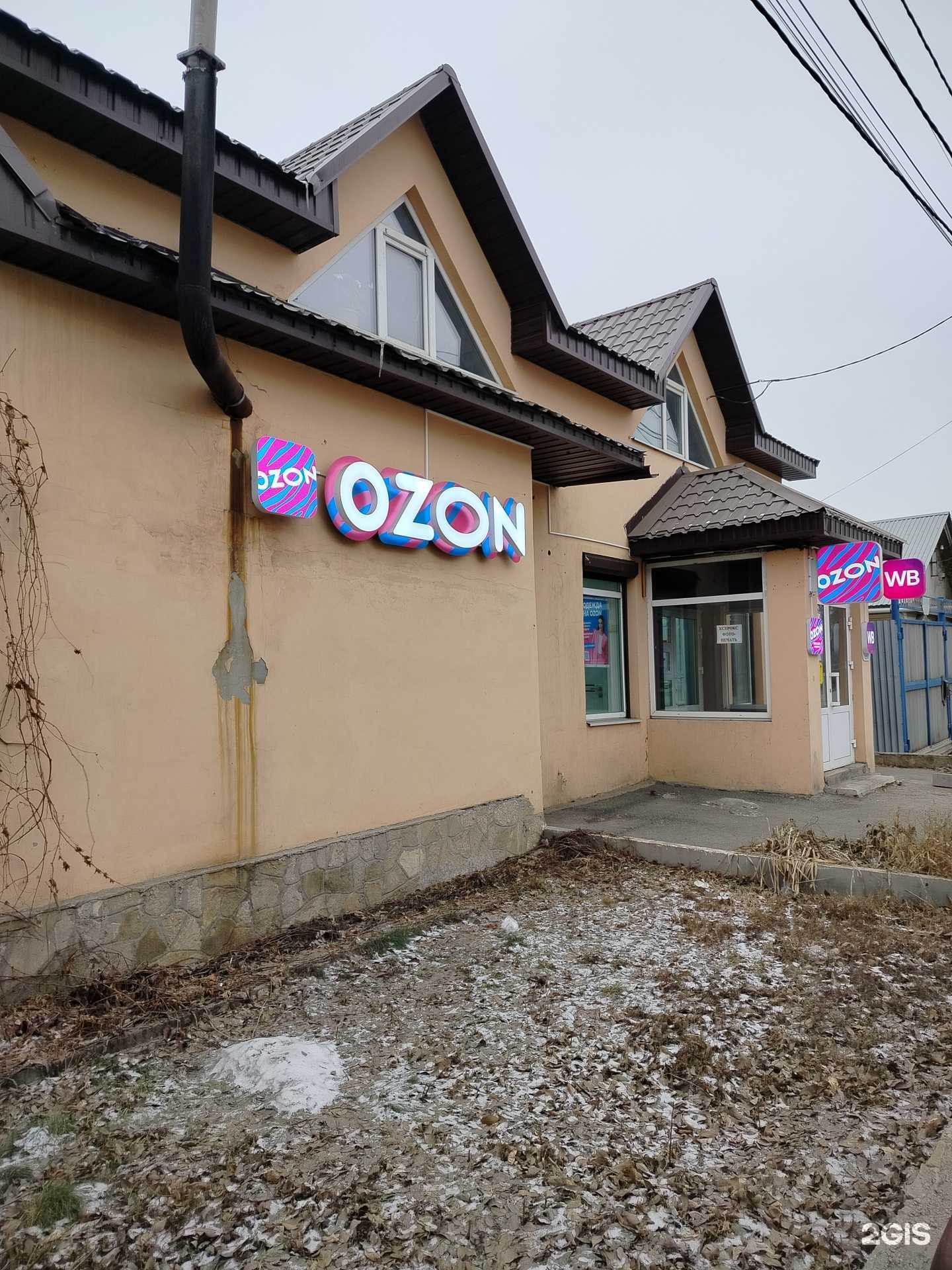 Отзывы на компанию Студия печати в Оренбурге c фото