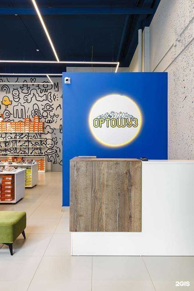 Отзывы на компанию ОртоШуз в Казани c фото