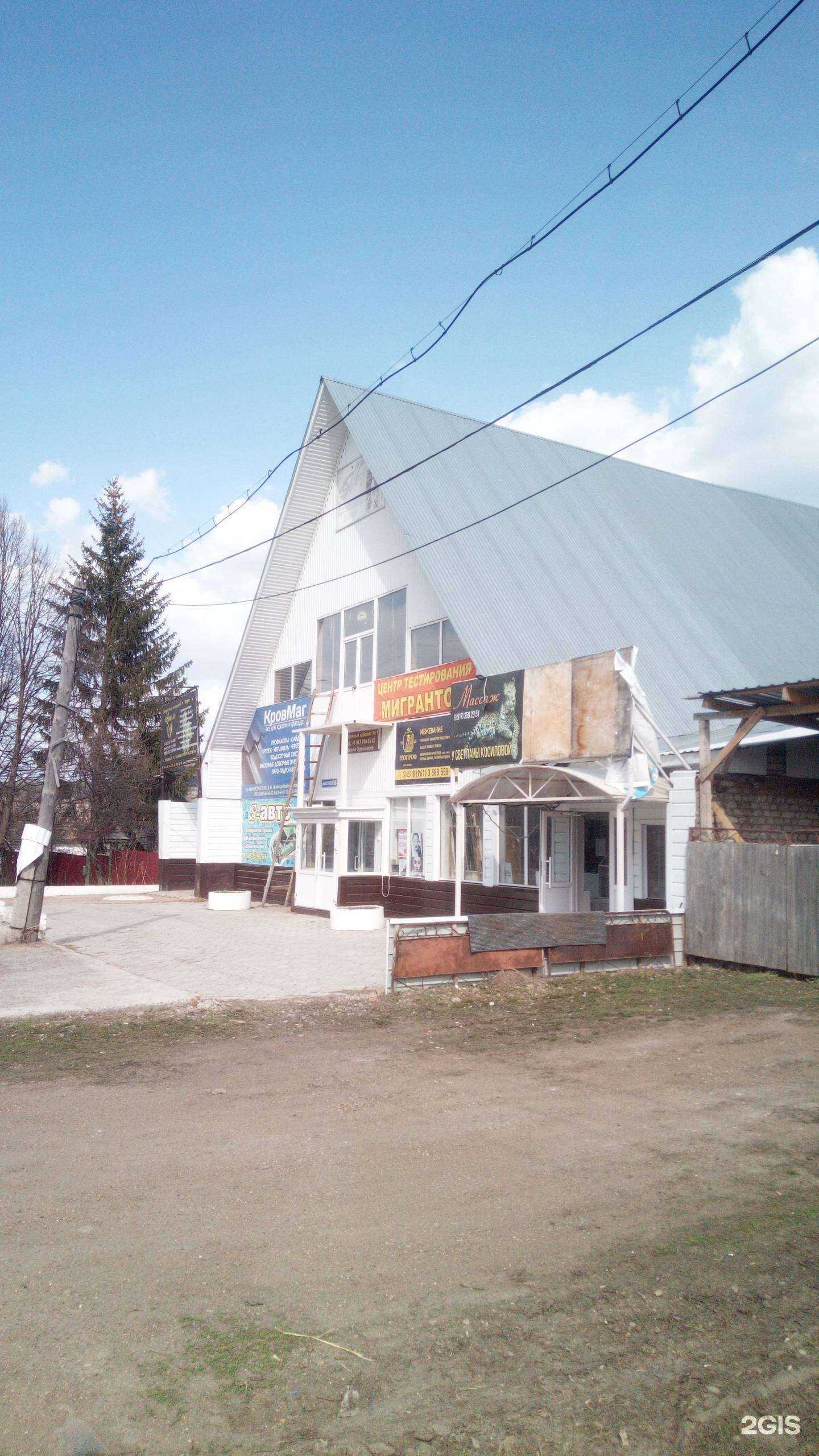 Отзывы на компанию С-Авто в г. Ишимбай c фото