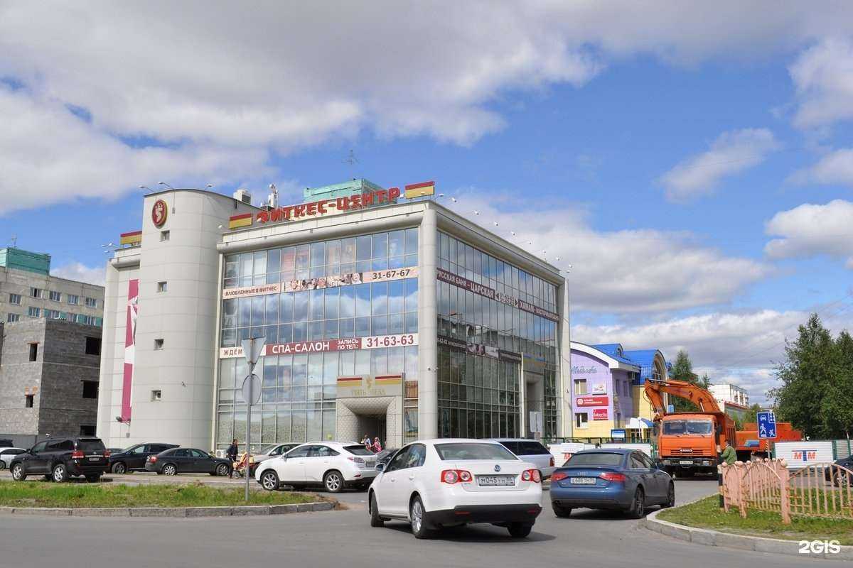 Отзывы на компанию Todes Сургут в Сургуте c фото - фотография 2 из 2