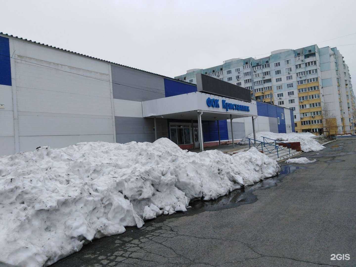 Отзывы на компанию Кристалл в Саратове c фото