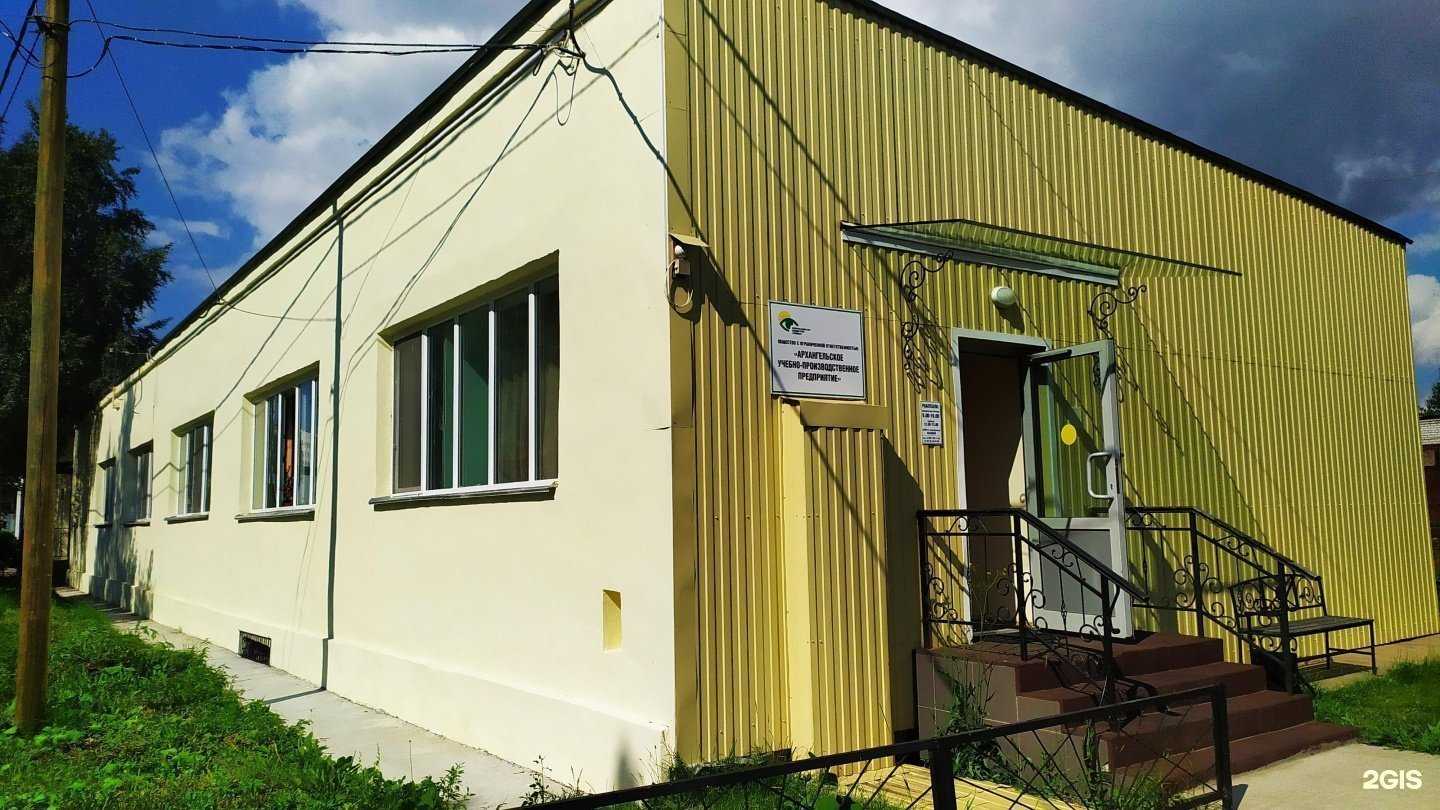 Отзывы на компанию Спецтехслужба в г. Архангельск c фото