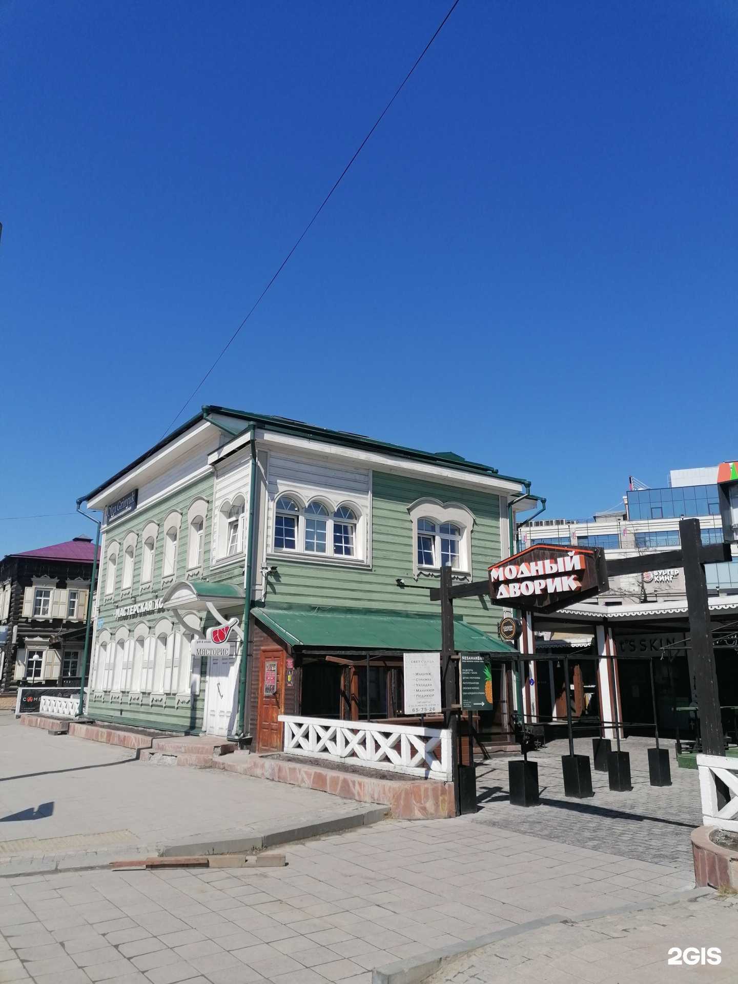 Отзывы на компанию У камина в Иркутске c фото - фотография 2 из 2