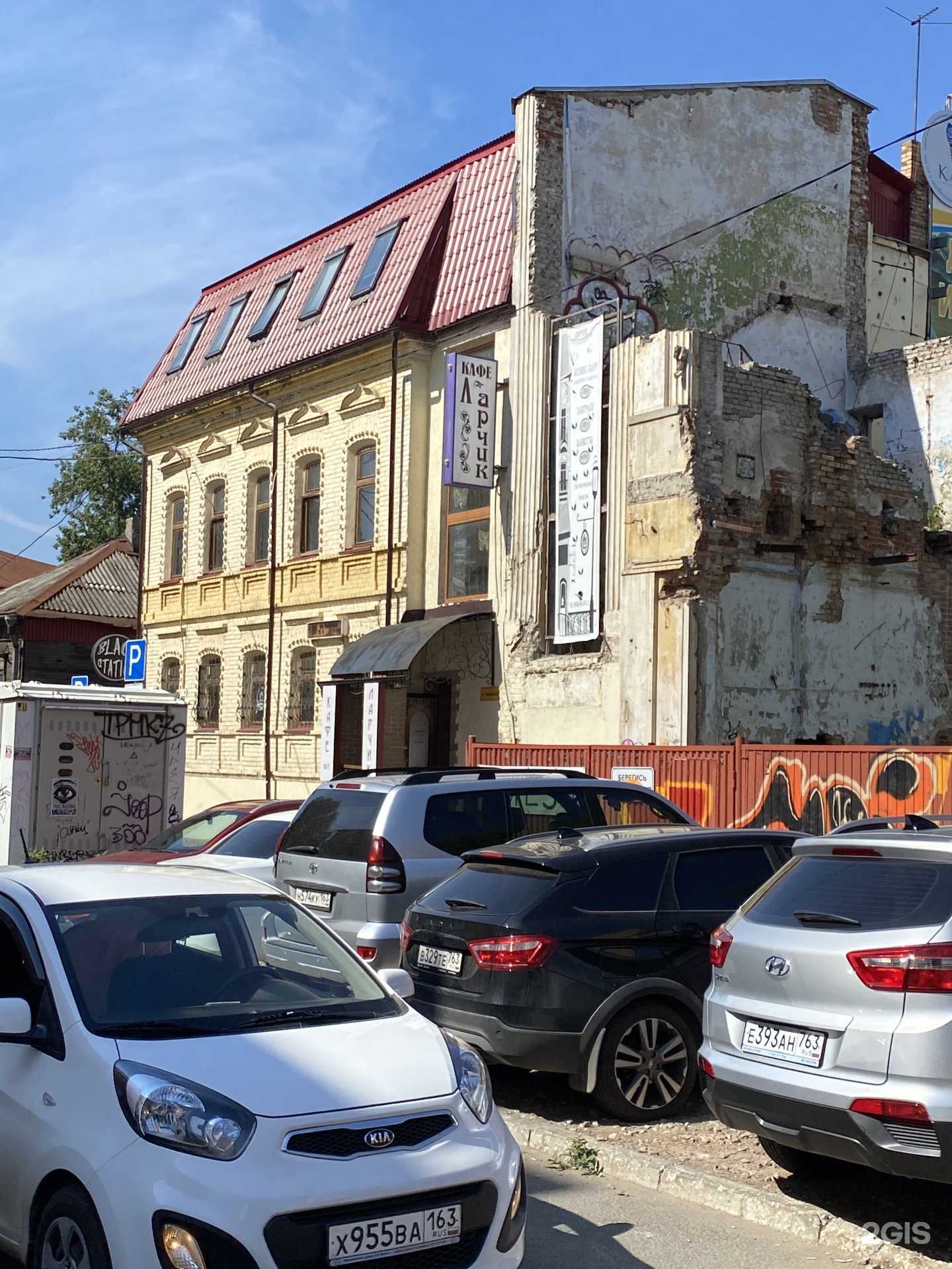 Отзывы на компанию Щи Неборщи в Самаре c фото - фотография 2 из 2