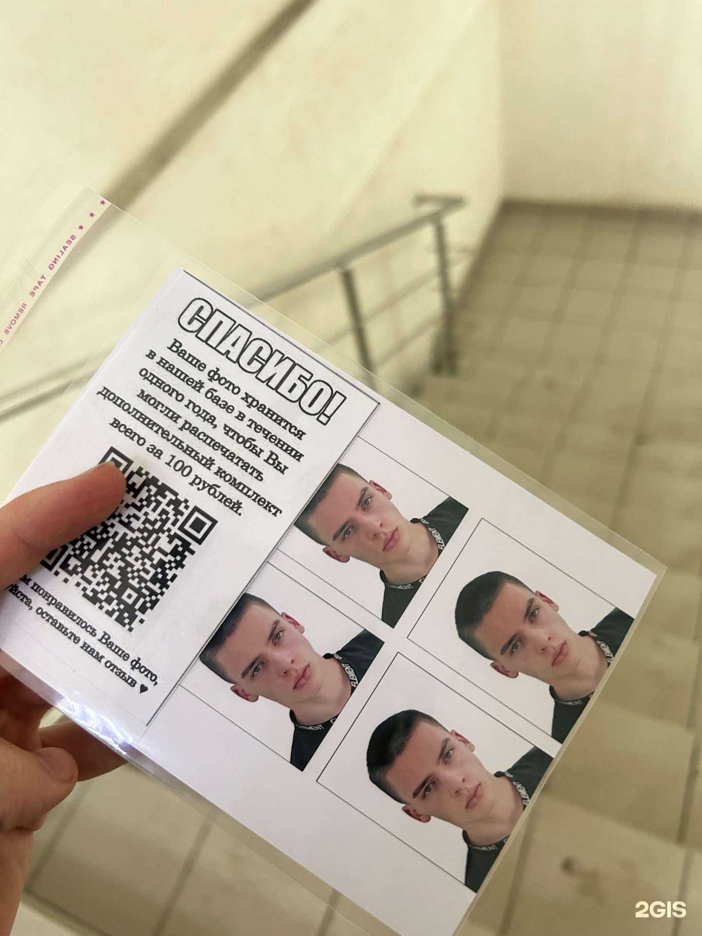 Отзывы на компанию Photolive в г. Новосибирск c фото