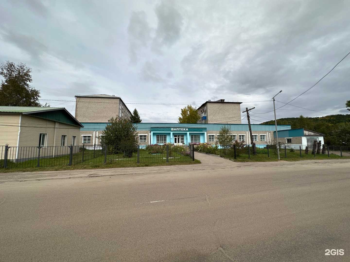 Отзывы на компанию Аптека №10 в Хилоке c фото