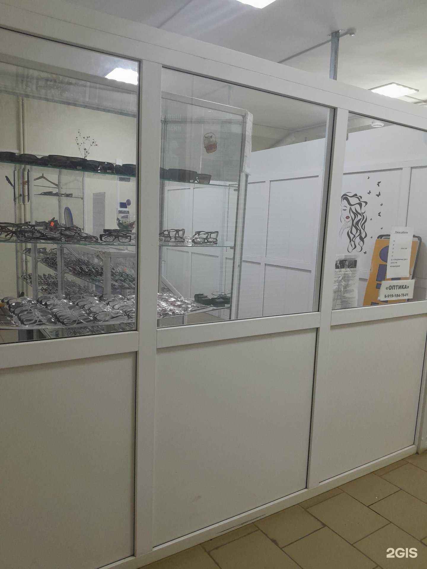 Отзывы на компанию Салон оптики в г. Ишимбай c фото
