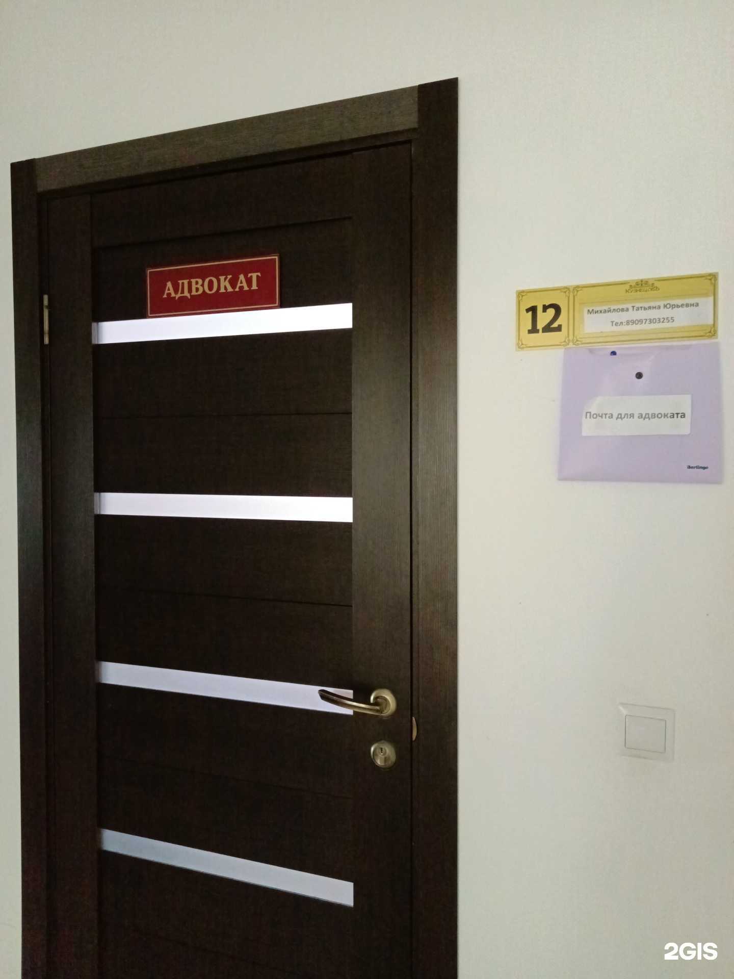 Отзывы на компанию Адвокат Михайлова Т.Ю. в Кунгуре c фото