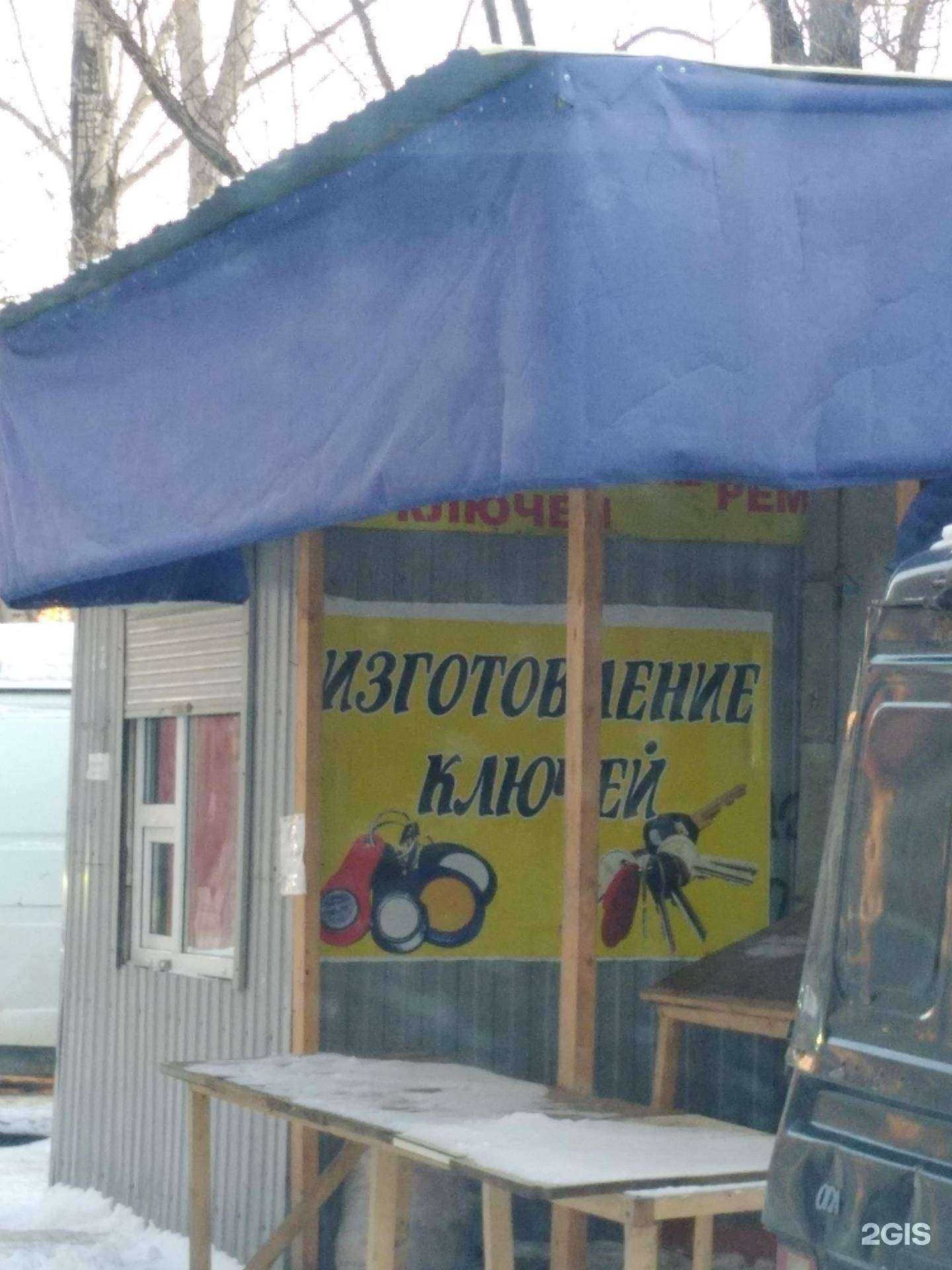 Отзывы на компанию Мастерская по ремонту обуви в г. Омск c фото