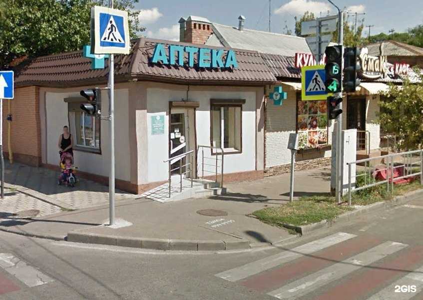 Отзывы на компанию Смак в Краснодаре c фото - фотография 2 из 2