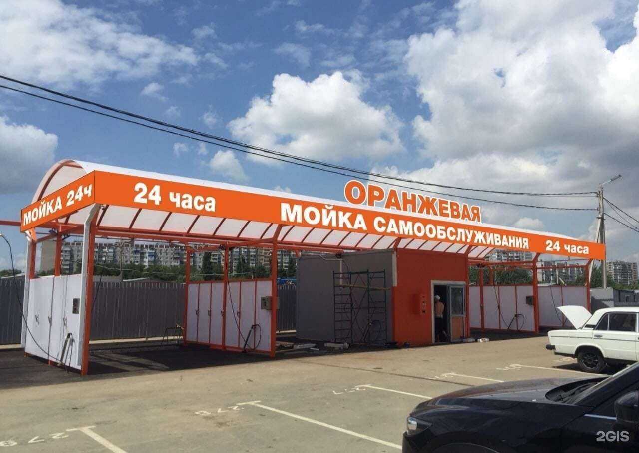 Отзывы на компанию Оранжевая в Краснодаре c фото