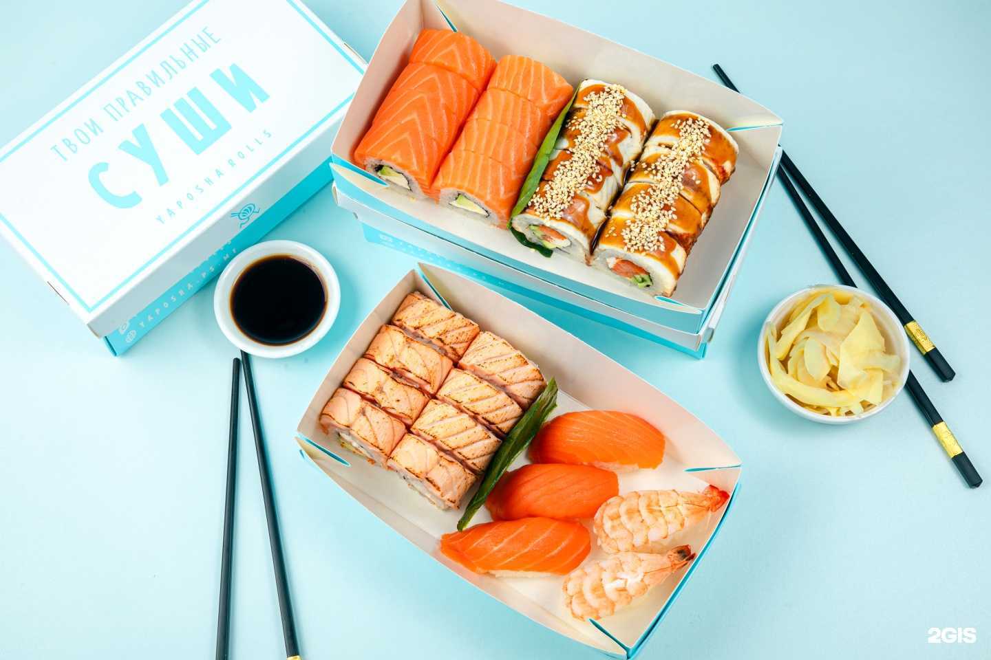 Отзывы на компанию Yaposhkin Rolls в Туапсе c фото