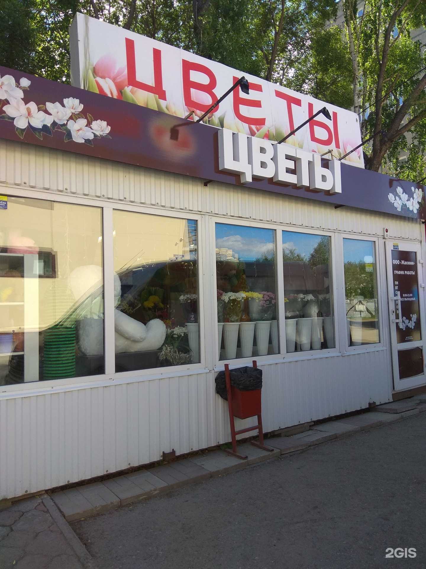 Отзывы на компанию Хлебница в Перми c фото - фотография 2 из 2