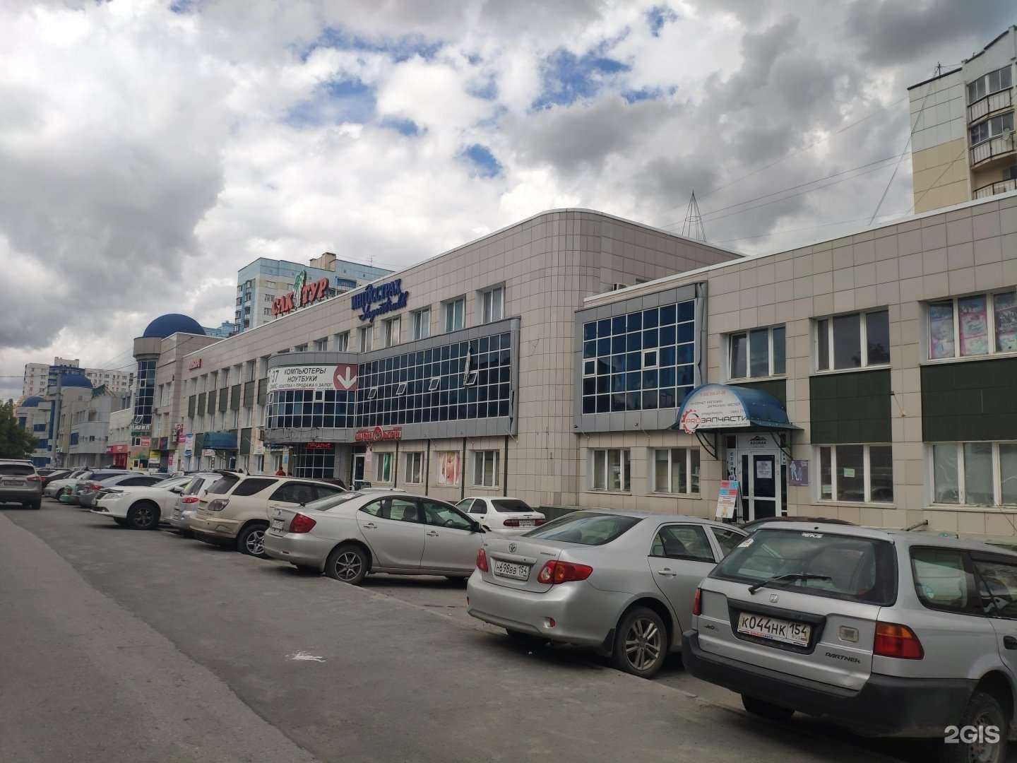 Отзывы на компанию Лиловый слон в Новосибирске c фото - фотография 2 из 2