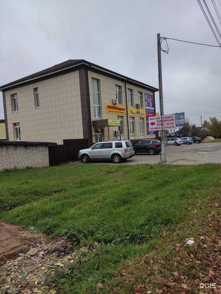 Отзывы на компанию Горгаз-cервис в Боре c фото