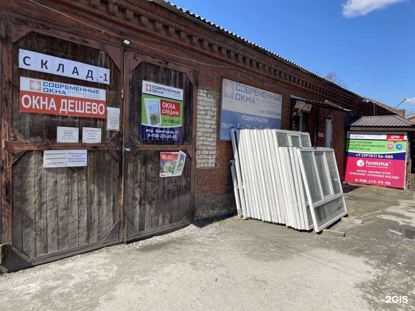 Отзывы на компанию В соснах в Ачинске c фото - фотография 2 из 2