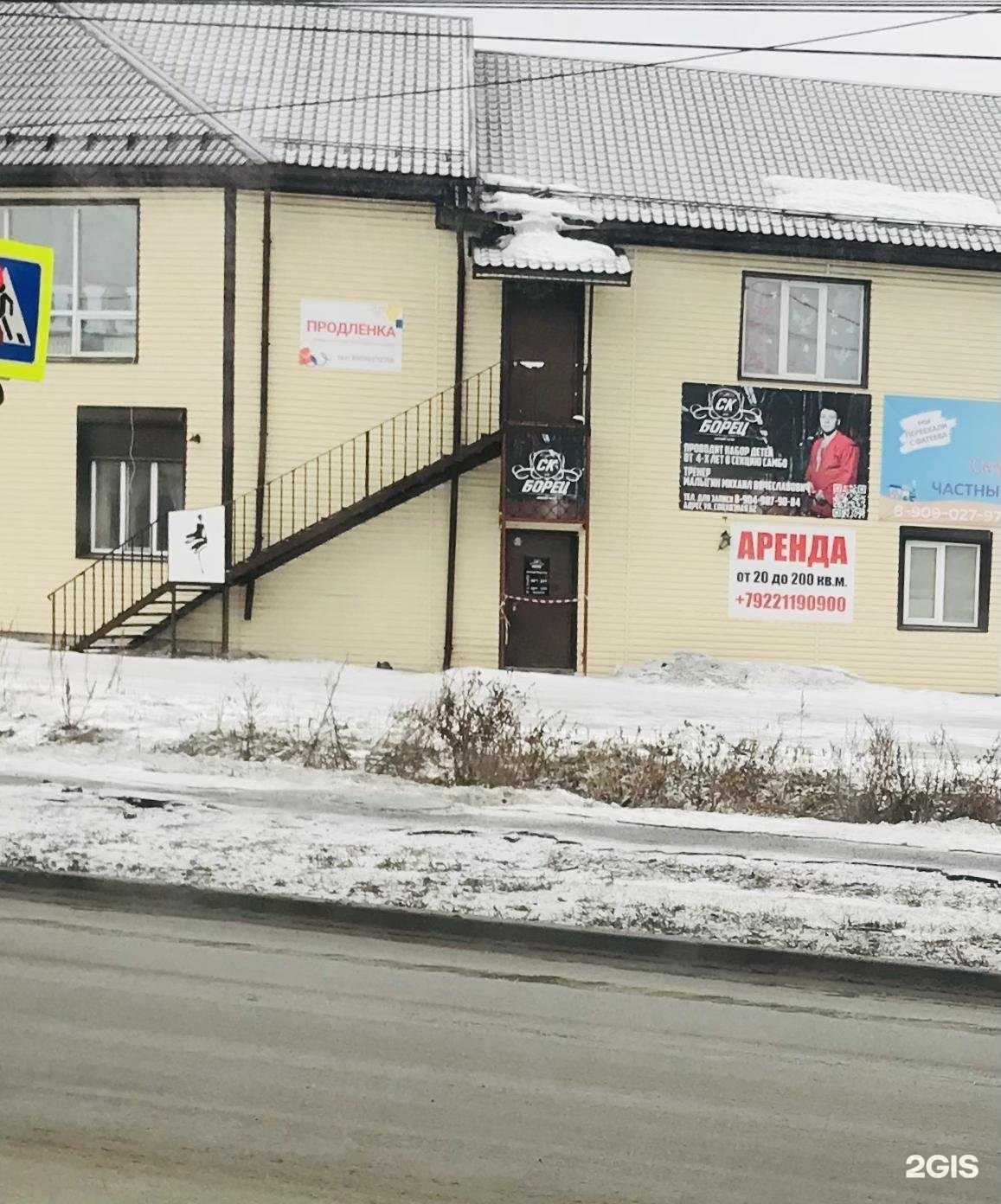 Отзывы на компанию Борец в Нижнем Тагиле c фото