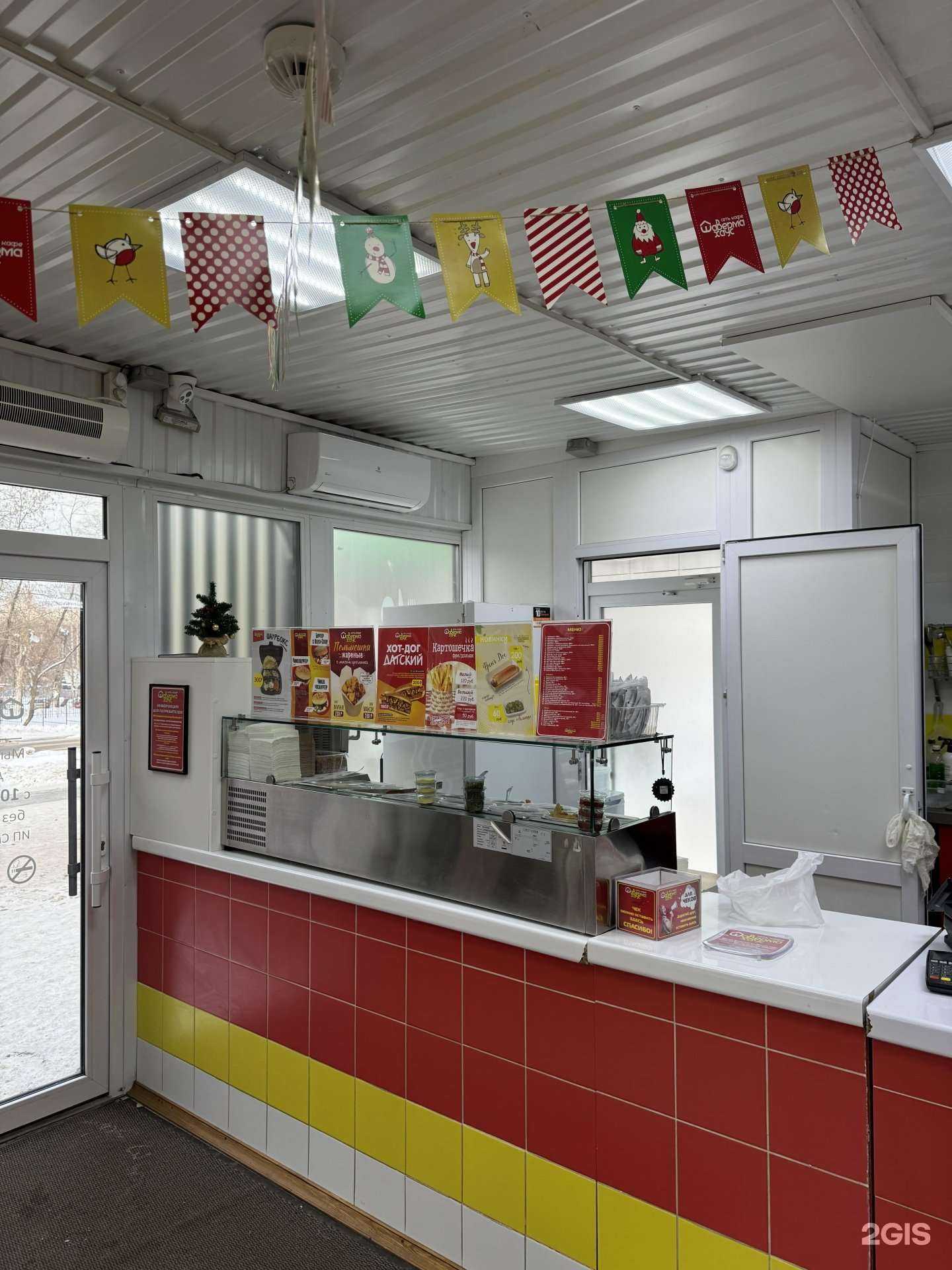 Отзывы на компанию Шаверма Хаус в Перми c фото