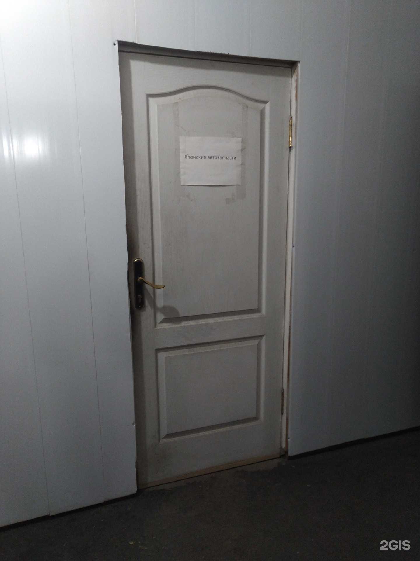 Отзывы на компанию Японские грузовики в г. Реутов c фото