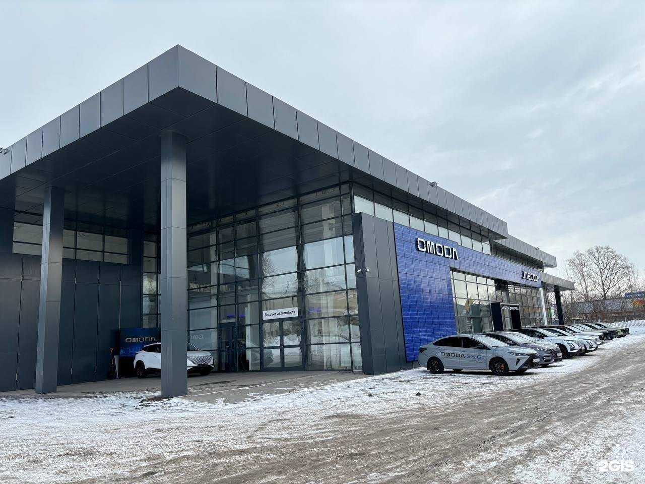 Отзывы на компанию Финанссервис в Новокузнецке c фото - фотография 2 из 2