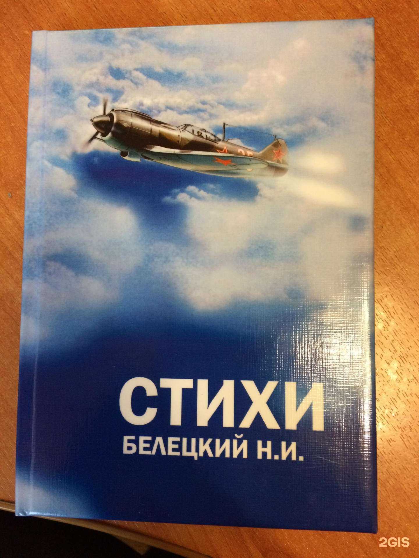 Отзывы на компанию Выход в Воронеже c фото