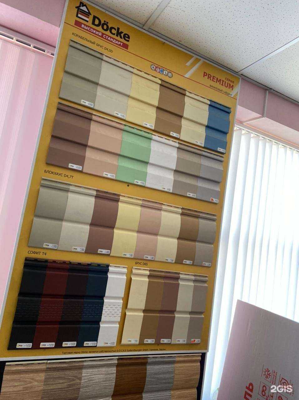 Отзывы на компанию Афкон в г. Череповец c фото