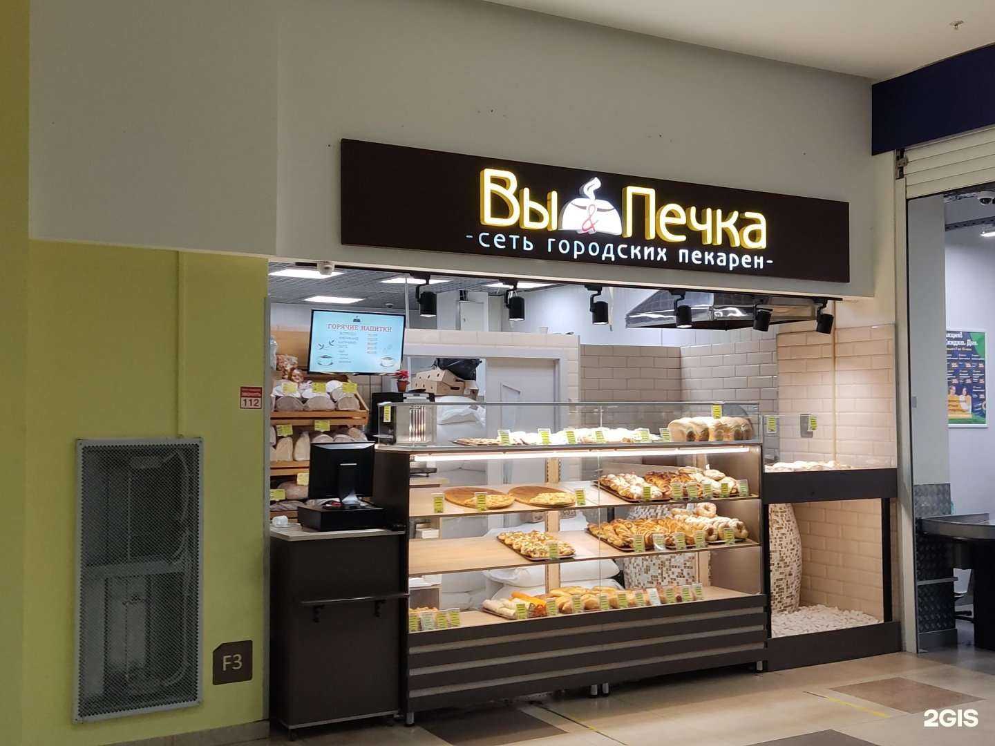 Отзывы на компанию Вы&Печка в Королёве c фото