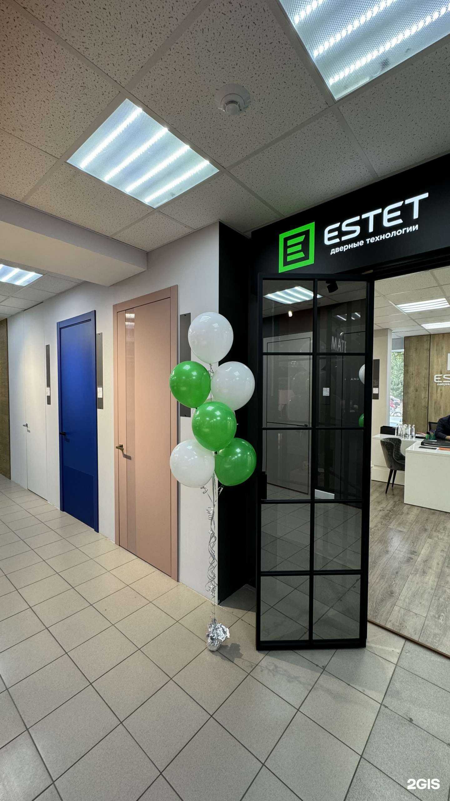 Отзывы на компанию Estet в Саратове c фото