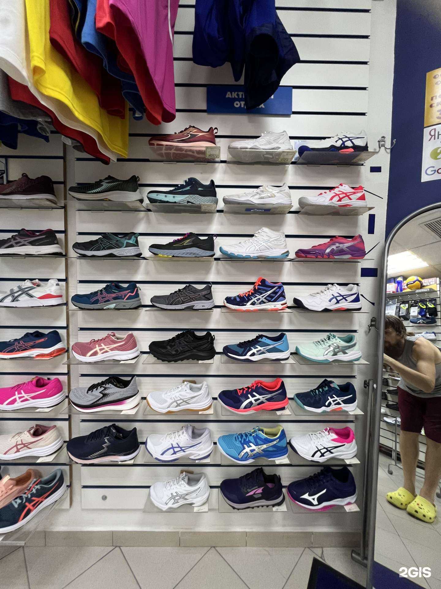 Отзывы на компанию Asics Altra 361° в г. Геленджик c фото