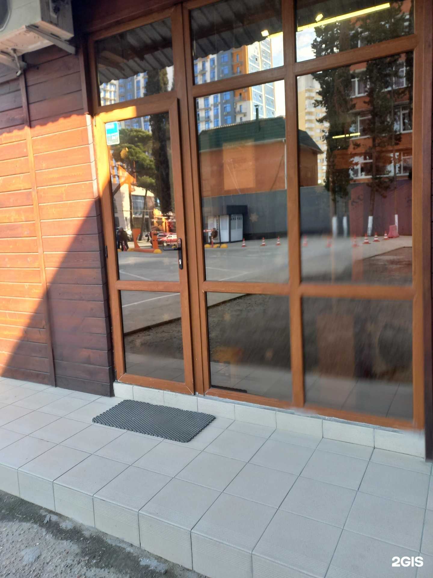 Отзывы на компанию Магазин стройматериалов в г. Сочи c фото