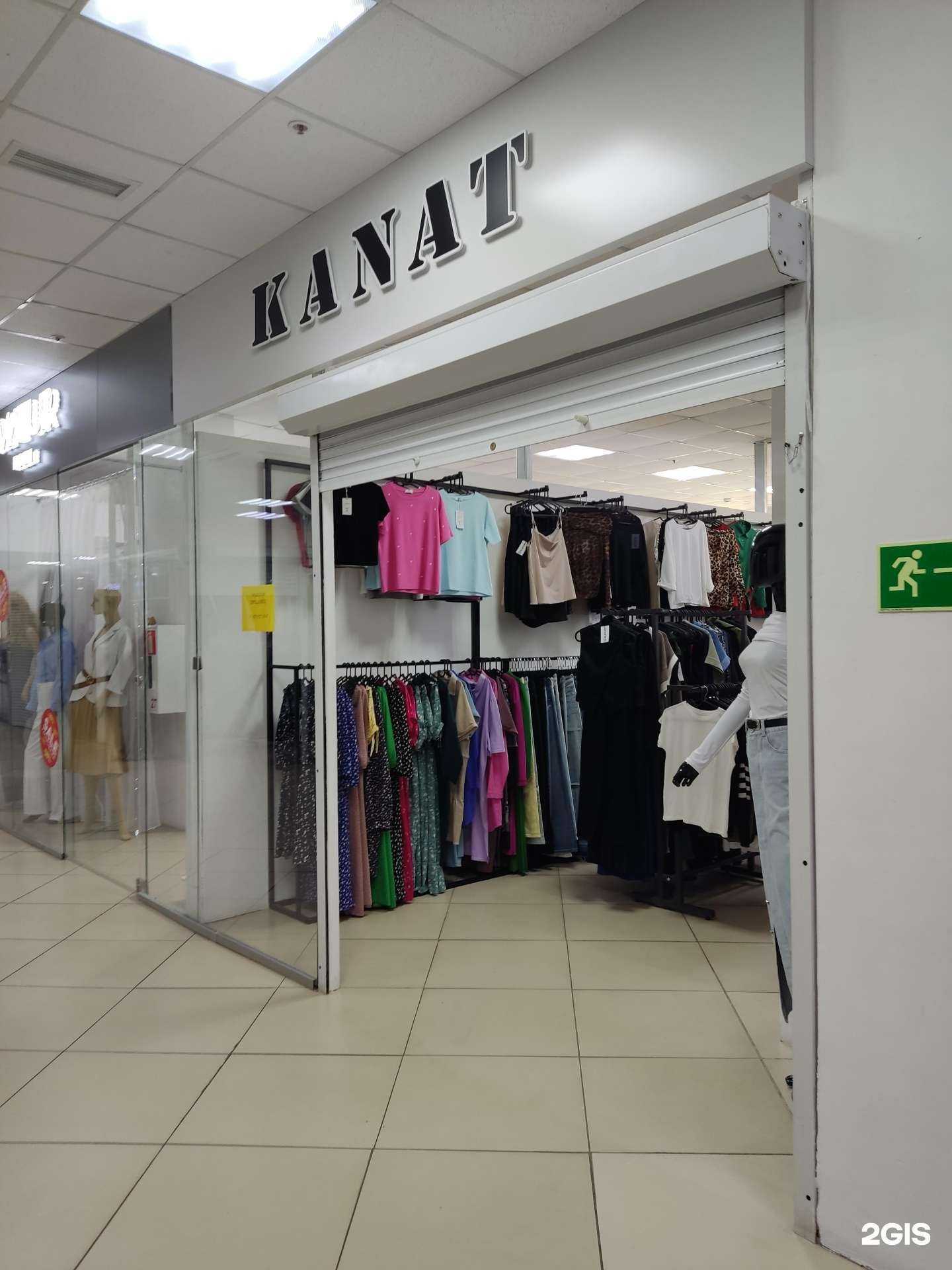 Отзывы на компанию Kanat в Туймазах c фото