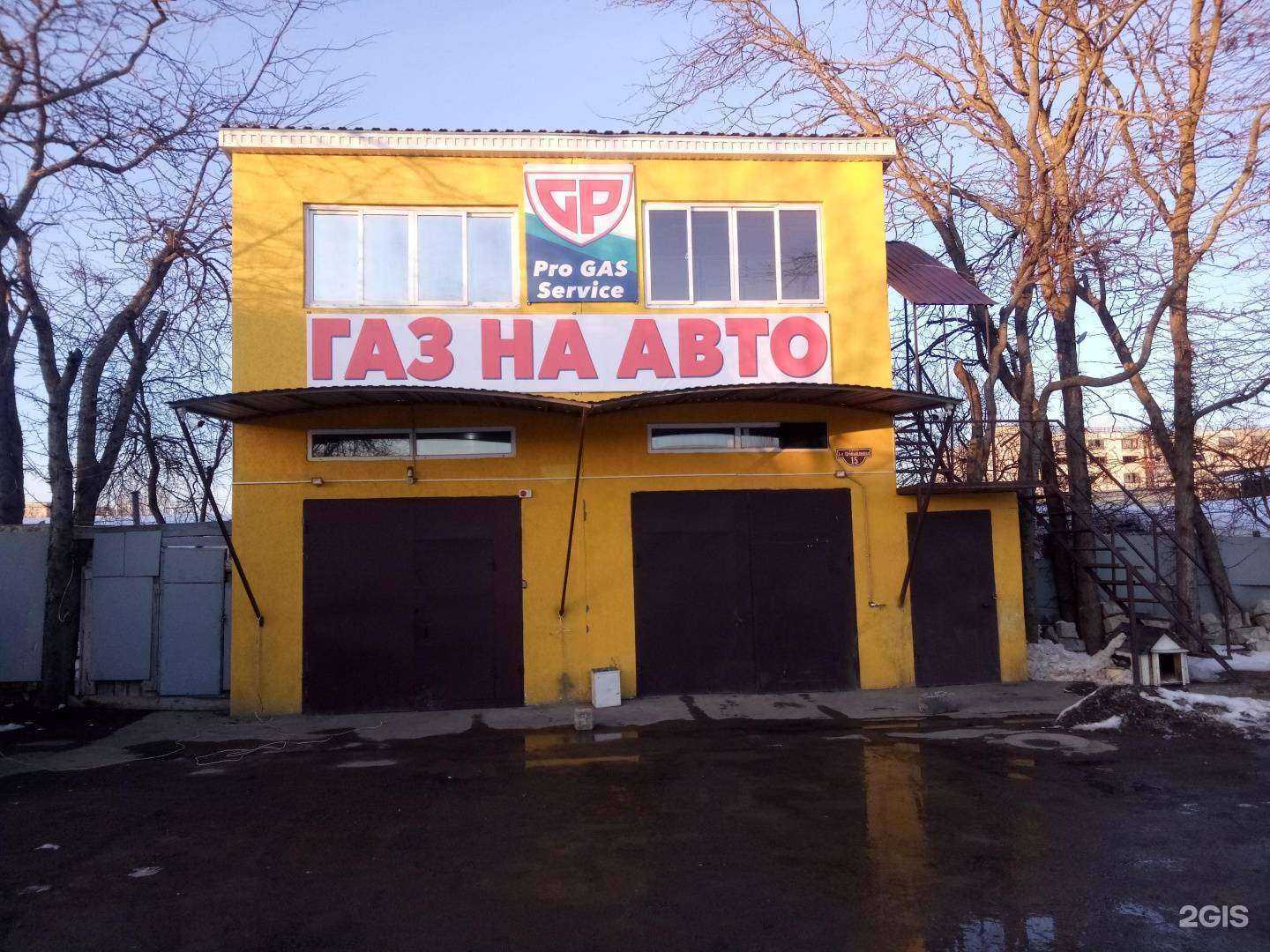 Отзывы на компанию профСТО в Ставрополе c фото - фотография 2 из 2