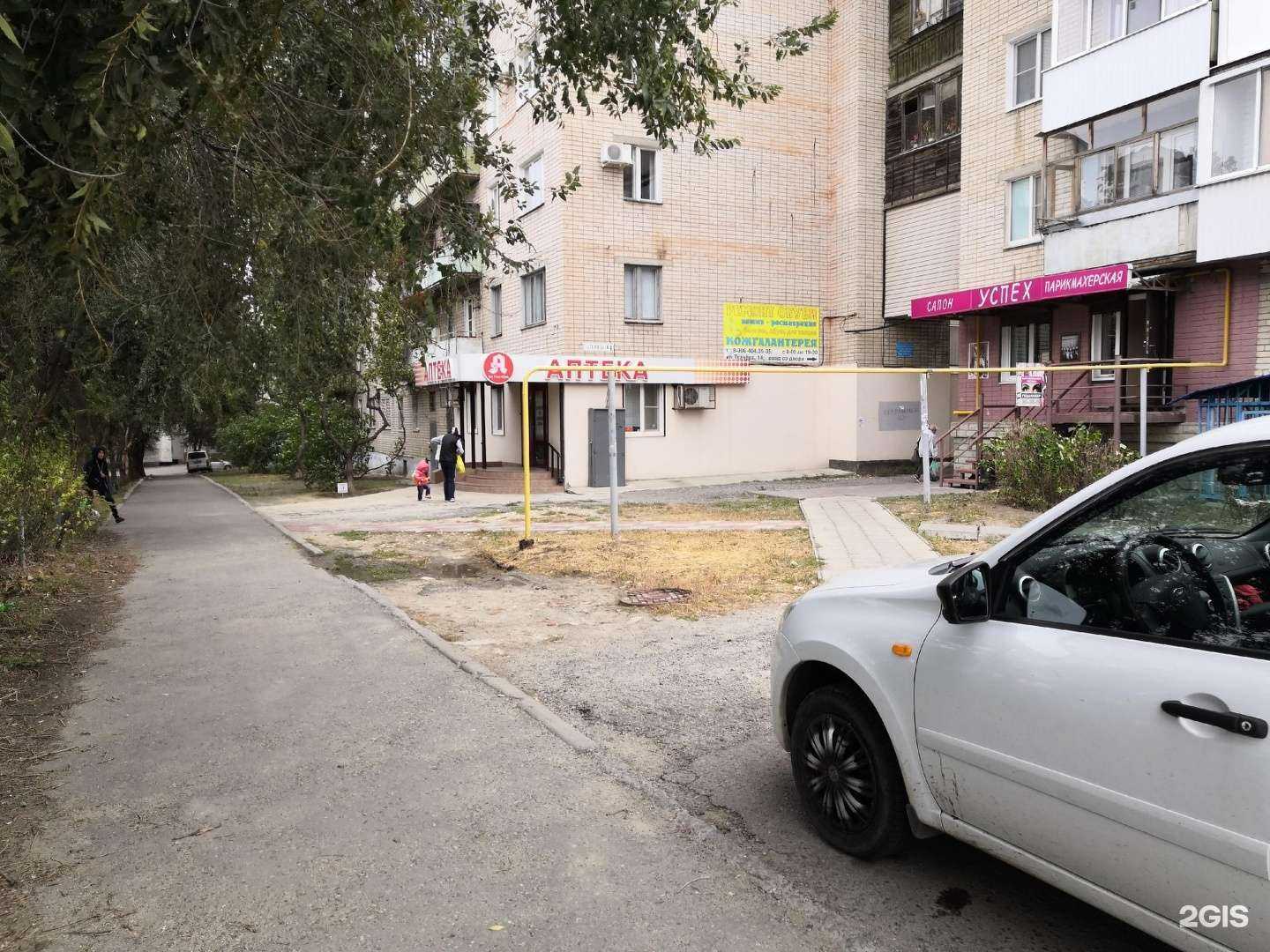 Отзывы на компанию Аптека на Ткачева в Волгограде c фото