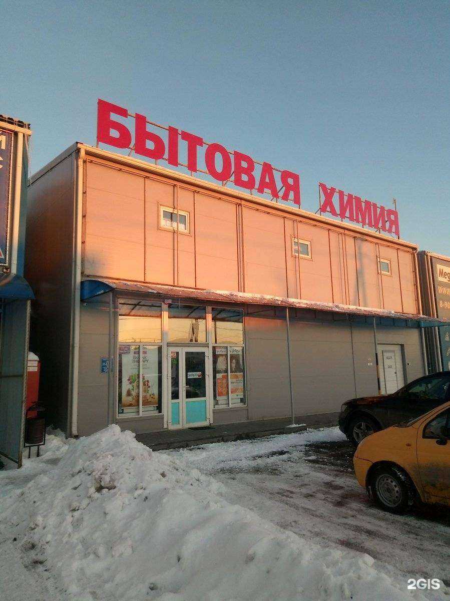 Отзывы на компанию МегаБайт в Аксае c фото - фотография 2 из 2