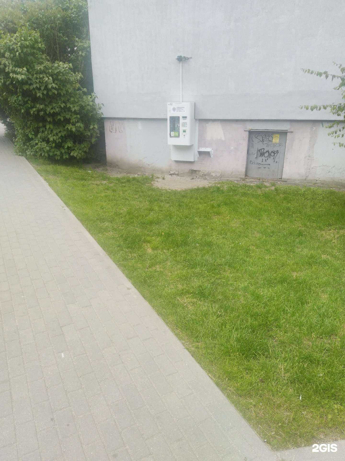 Отзывы на компанию Живая вода в Калининграде c фото